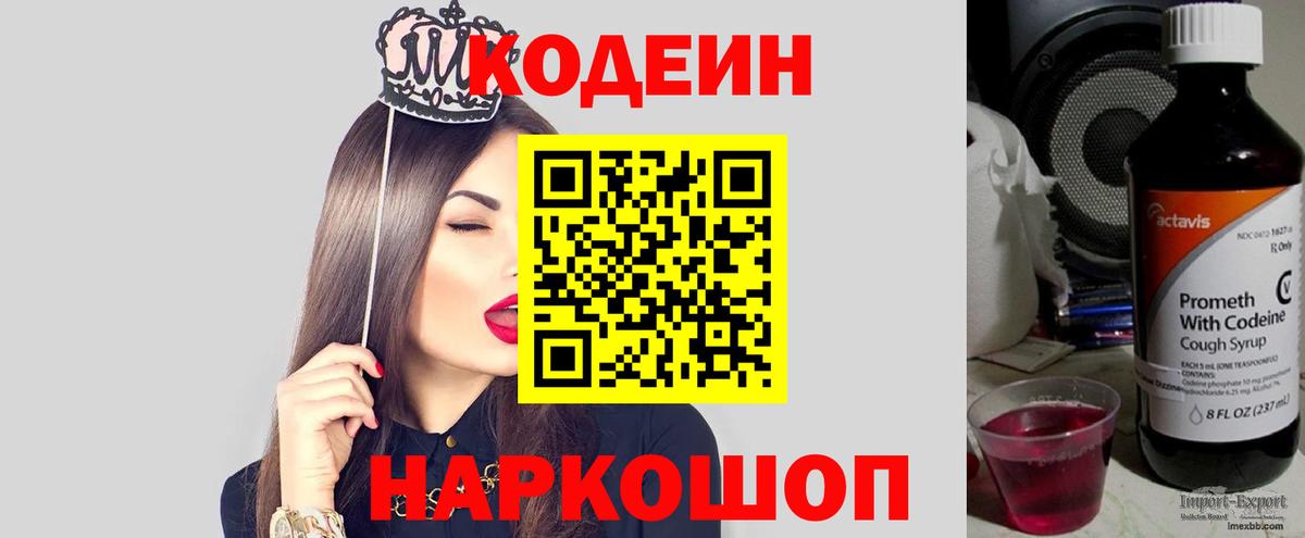 Метамфетамин Магнитогорск