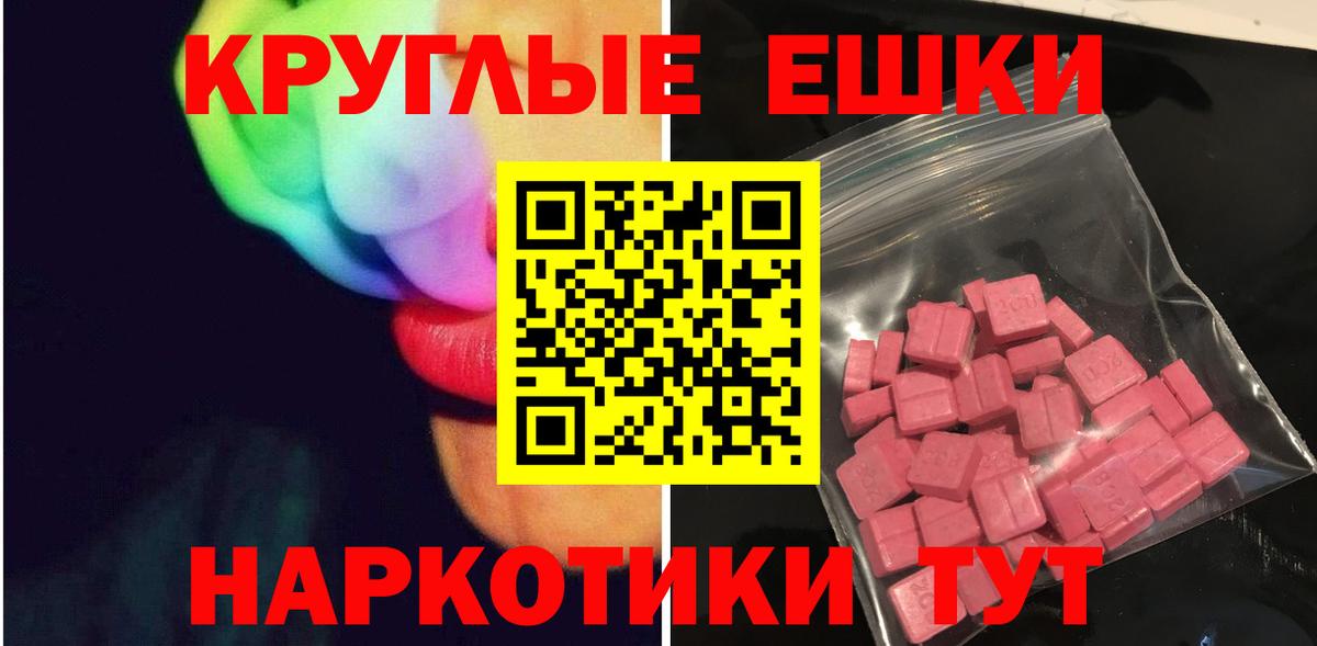 Ecstasy Punisher Магнитогорск