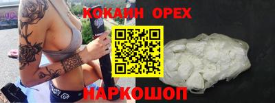 каннабис Усть-Илимск