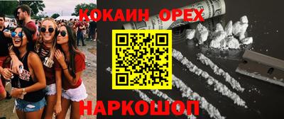 мяу мяу кристалл Уссурийск