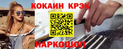 каннабис Усть-Илимск