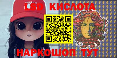 мяу мяу кристалл Уссурийск