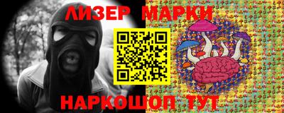 каннабис Усть-Илимск