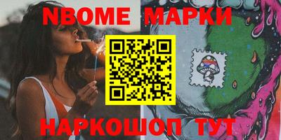 мяу мяу кристалл Уссурийск