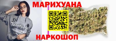 мяу мяу кристалл Уссурийск