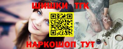 каннабис Усть-Илимск