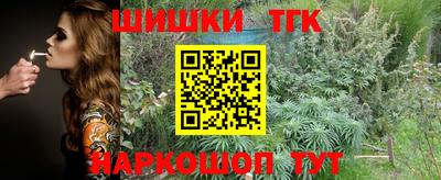 мяу мяу кристалл Уссурийск