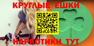 мяу мяу кристалл Уссурийск