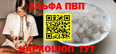 а пвп мука Усть-Джегута