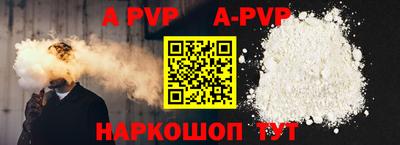 мяу мяу кристалл Уссурийск