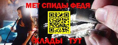 мяу мяу кристалл Уссурийск