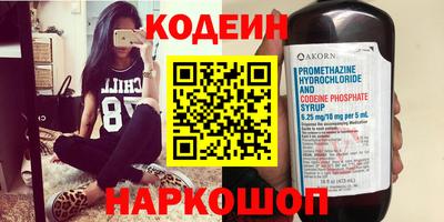 каннабис Усть-Илимск