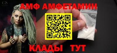 мяу мяу кристалл Уссурийск