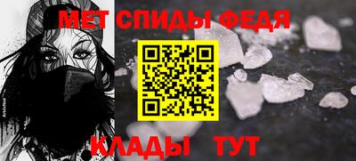 мяу мяу кристалл Уссурийск