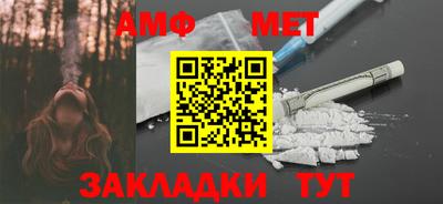 мескалин Чебоксары