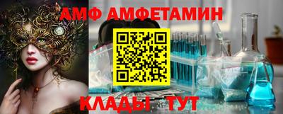 мефедрон VHQ Чапаевск