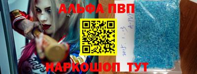мяу мяу кристалл Уссурийск