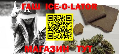 каннабис Усть-Илимск