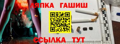 каннабис Усть-Илимск