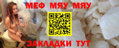 а пвп мука Усть-Джегута