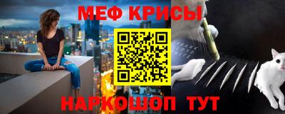 а пвп мука Усть-Джегута