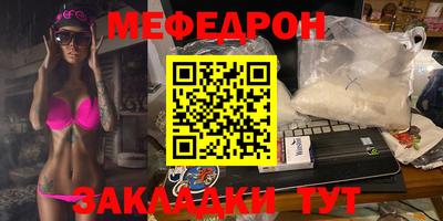 кристаллы Чебаркуль