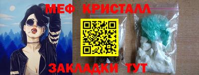 а пвп мука Усть-Джегута