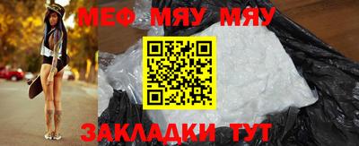 а пвп мука Усть-Джегута