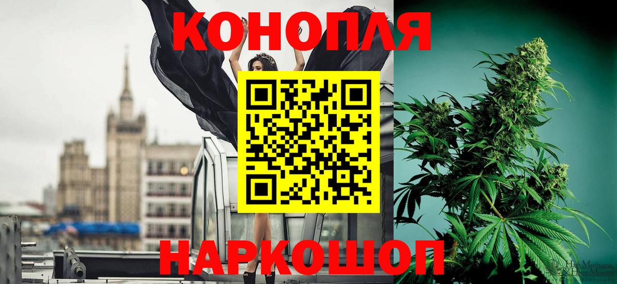 Бошки Шишки Amnesia  Бошки Шишки VHQ  Магнитогорск  Вход с VPN  Конопля THC 21% 